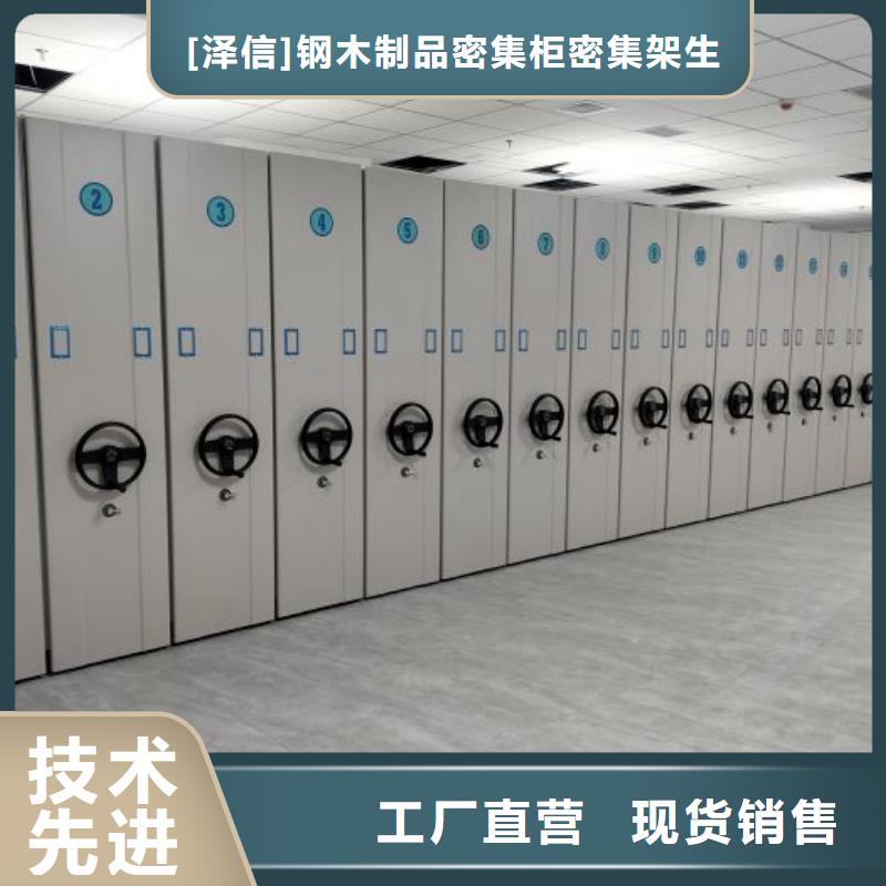 财务凭证档案架柜终身质保诚信经营