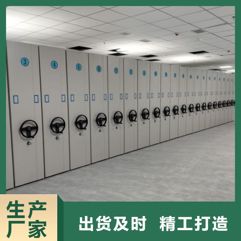 档案室密集架2025年促销价格预订中
