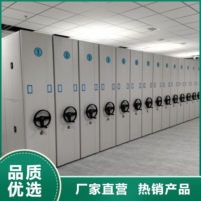 档案室密集架安装指南
