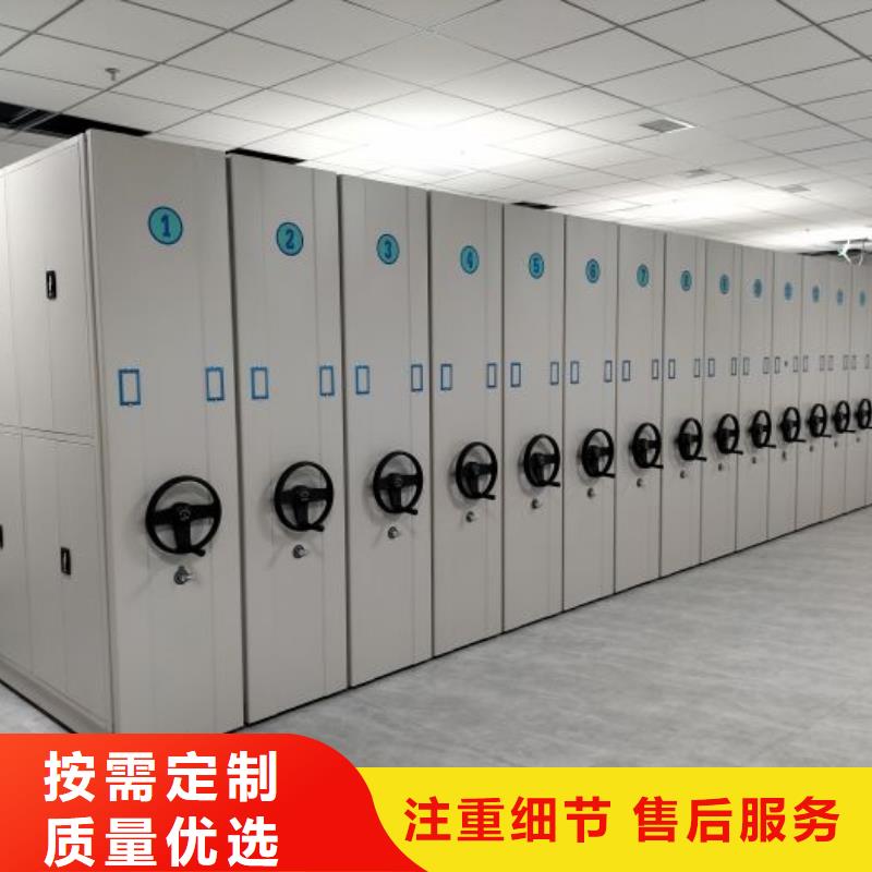 档案室密集架批发价格