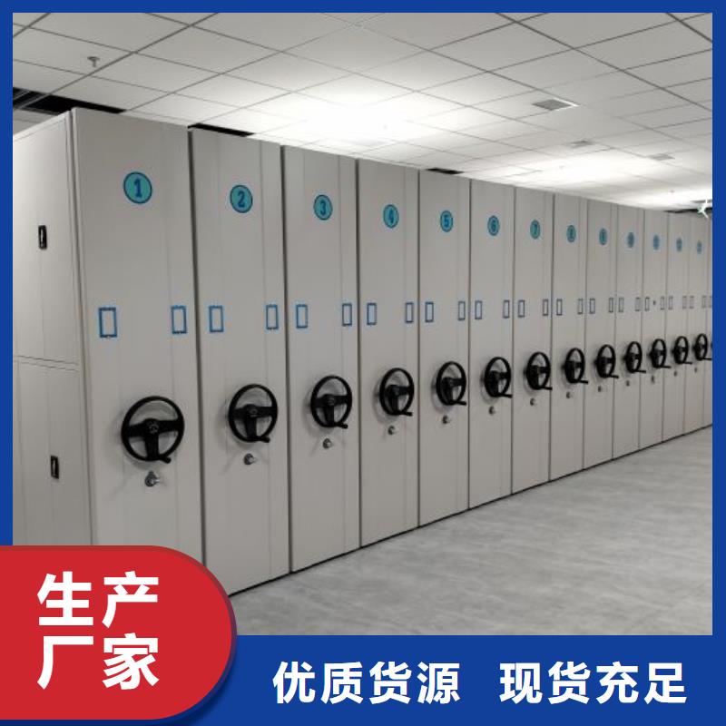 电动密集柜规格型号仓储参数及执行标准步骤