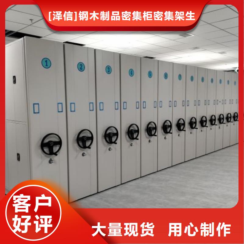 密集架厂家全国货到付款