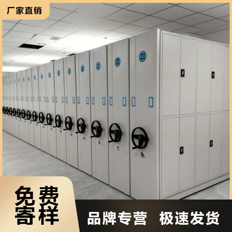 密集柜厂家直接供应