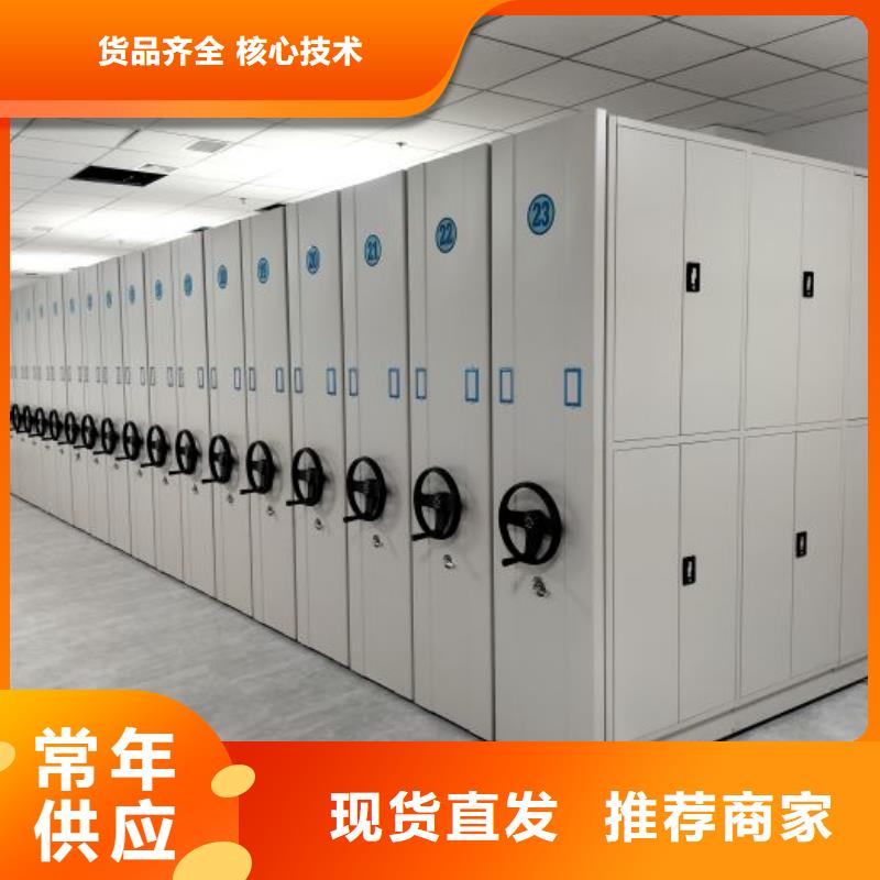 档案室密集架全国货到付款
