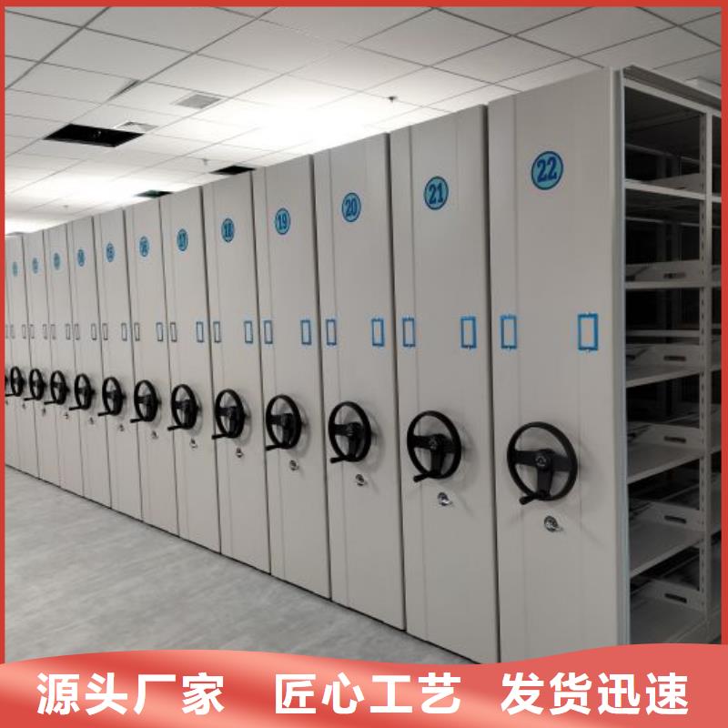 智能档案室密集架柜本地联系人电话