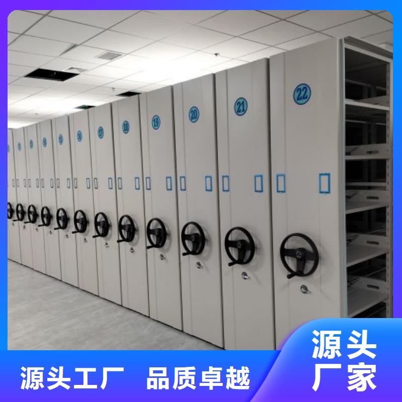 智能式档案密集柜智能系统介绍说明