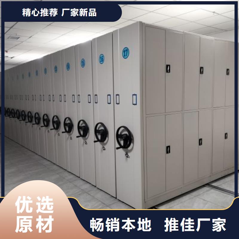 密集架厂家上门测量设计