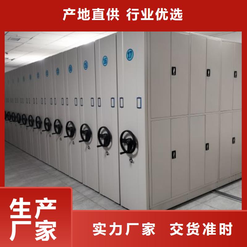 轨道档案室密集架拆装步骤