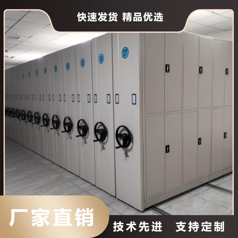 电动智能密集架厂家本地有销售分公司