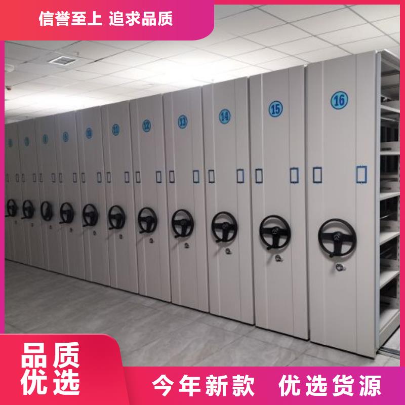 档案密集柜架定制厂家