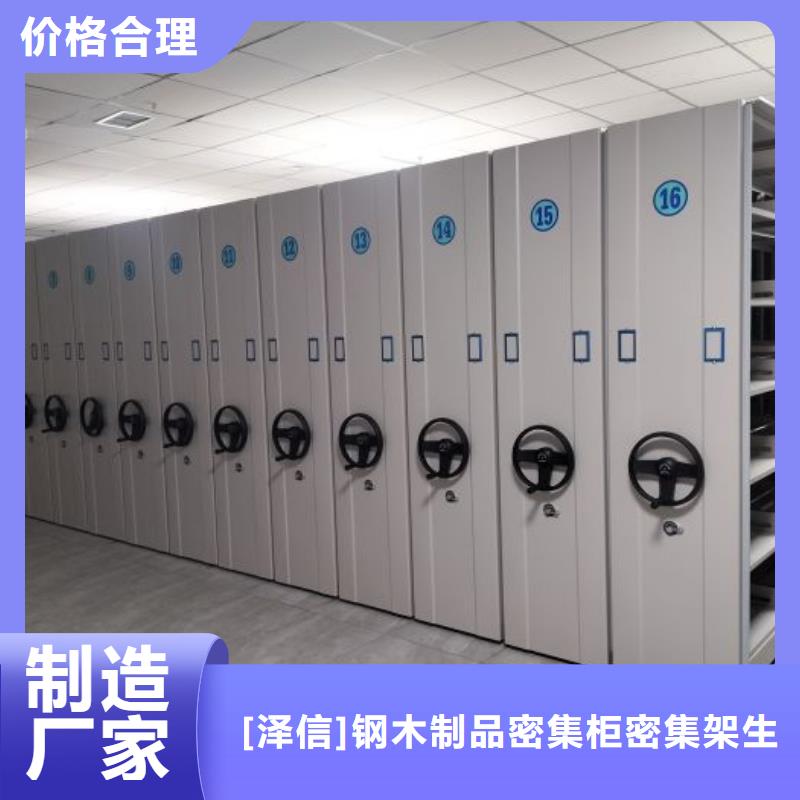 电动智能密集架厂家直销无中间商低价