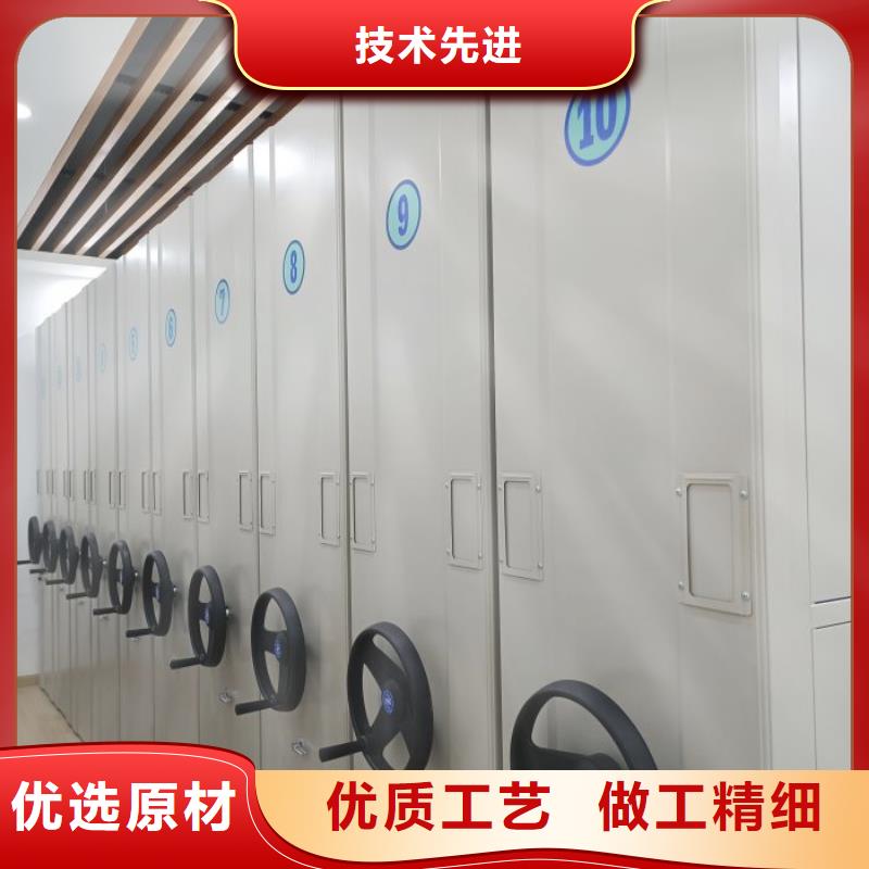 移动密集架密集柜厂家价格