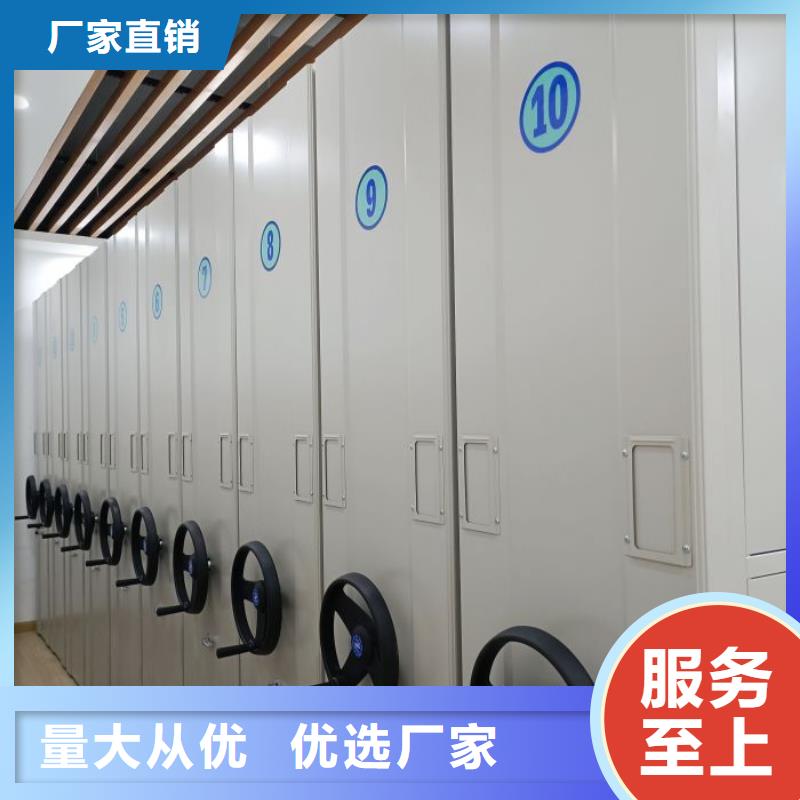 档案室密集架泽信专业