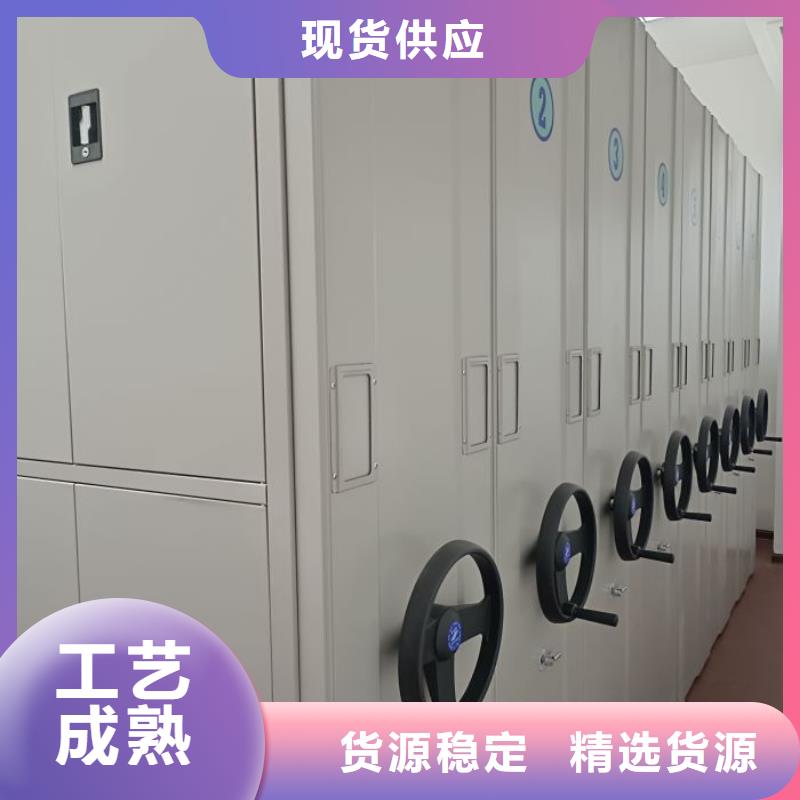 手摇式密集架拆装一步到位
