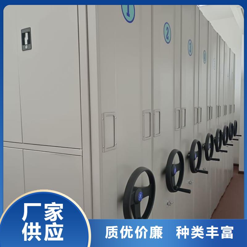 档案密集柜厂家批发价格