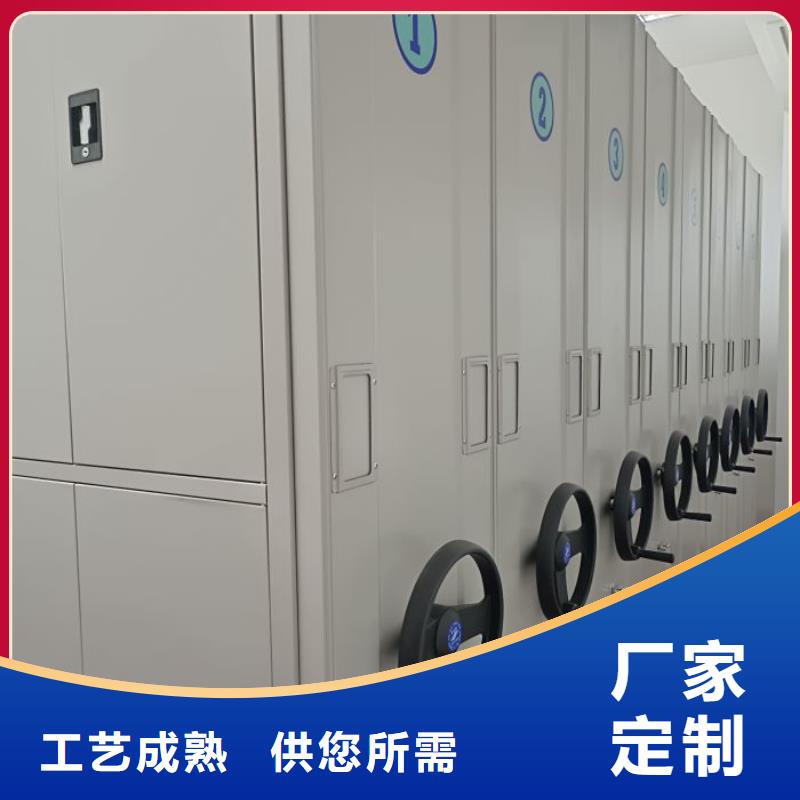 电动智能式密集架柜智能系统介绍说明