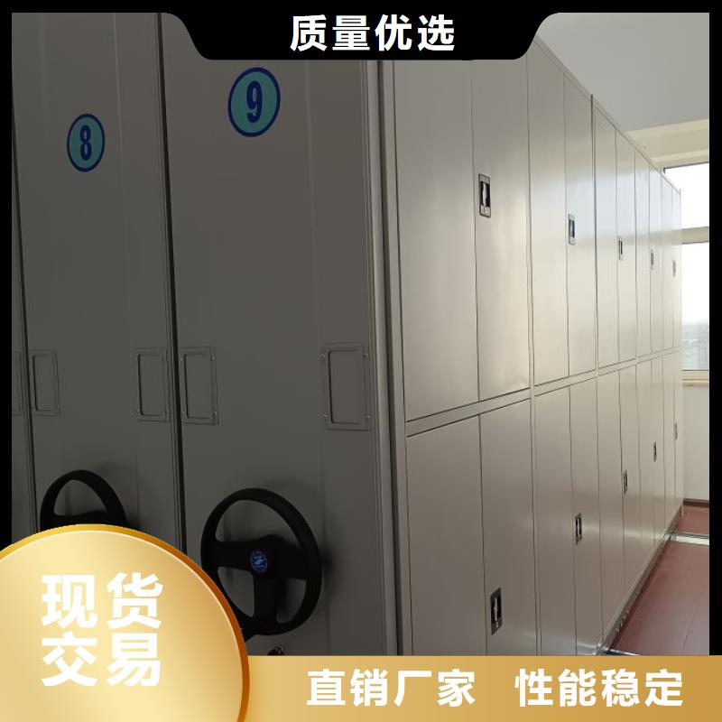 资料室密集架批发厂家