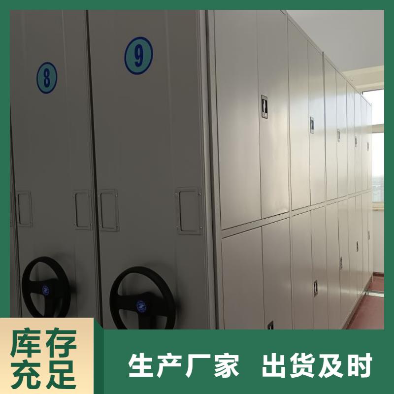 电动密集架优惠中