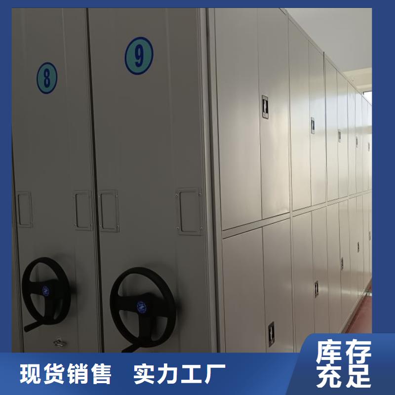 图书馆移动密集架价格