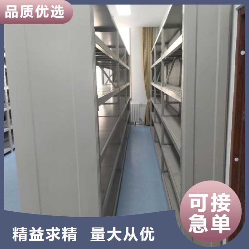 档案密集架本地有厂家分公司