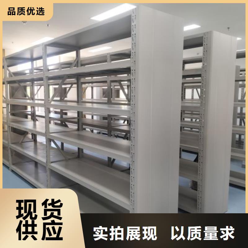 移动式档案密集架柜10月促销