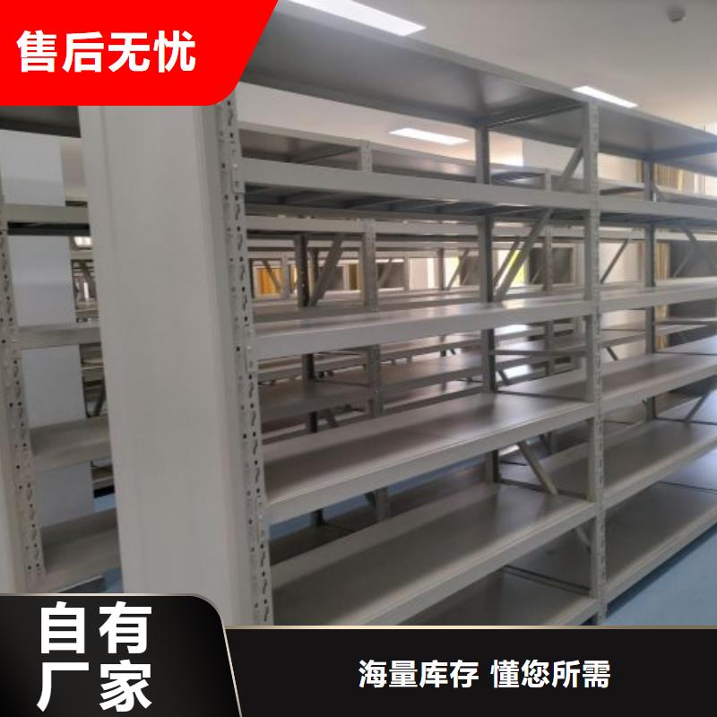 放心消费【泽信】儋州市校用密集架
