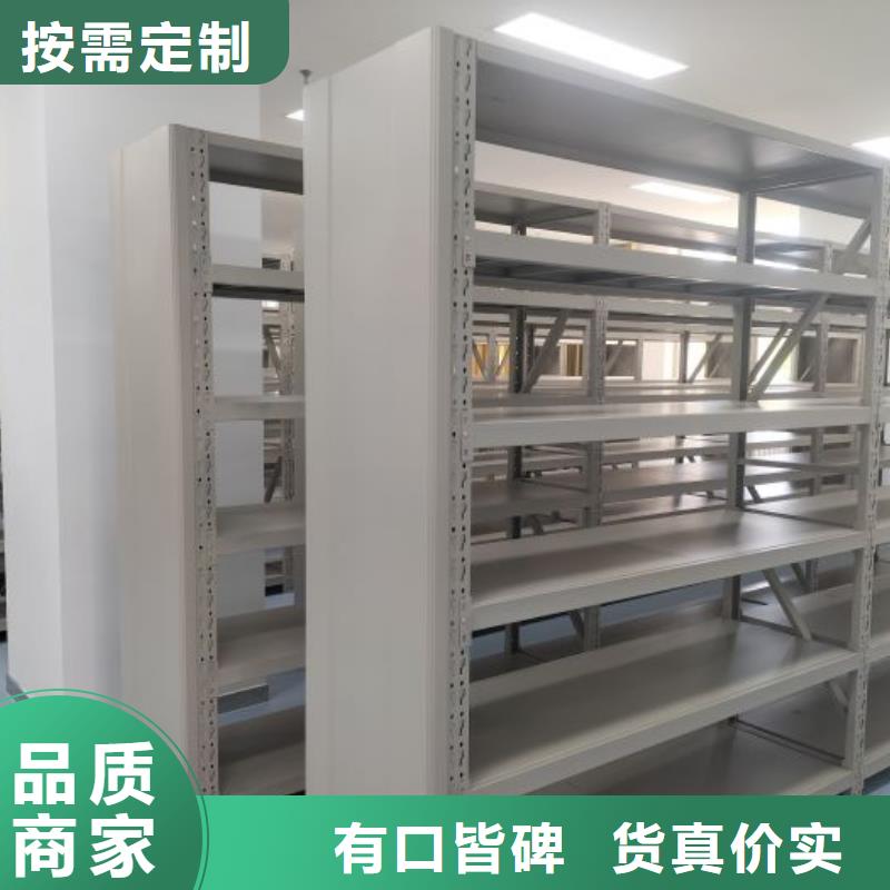 密集柜加工厂家