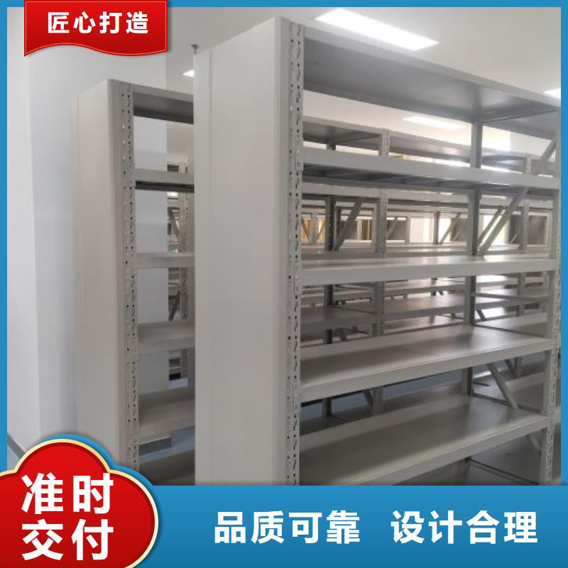 档案室密集架使用步骤