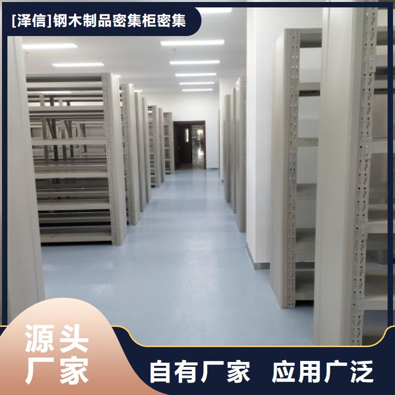 轨道密集架拆装