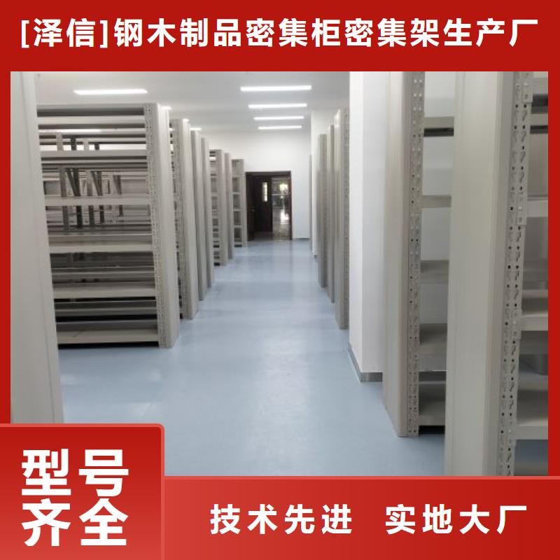 密集柜本地办事处促销预订中