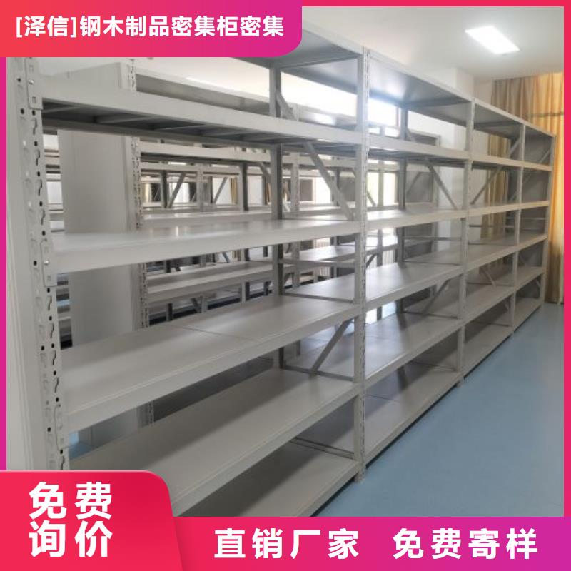 手摇密集架批发价格