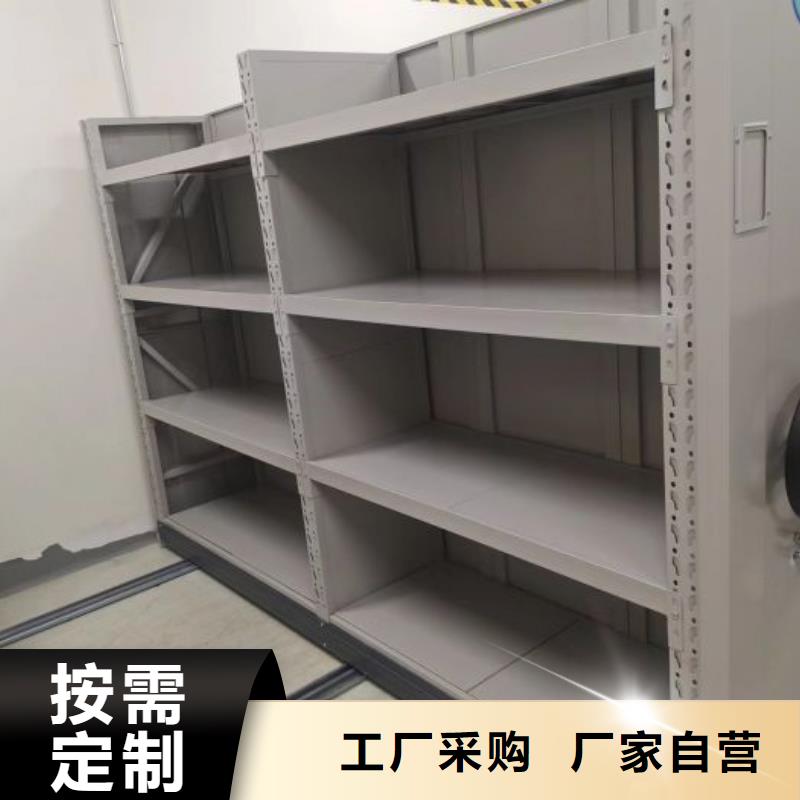 智能密集架厂家批发货到付款