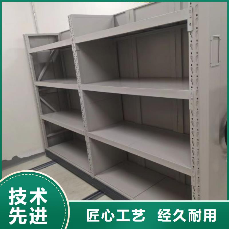 档案室密集架全国货到付款
