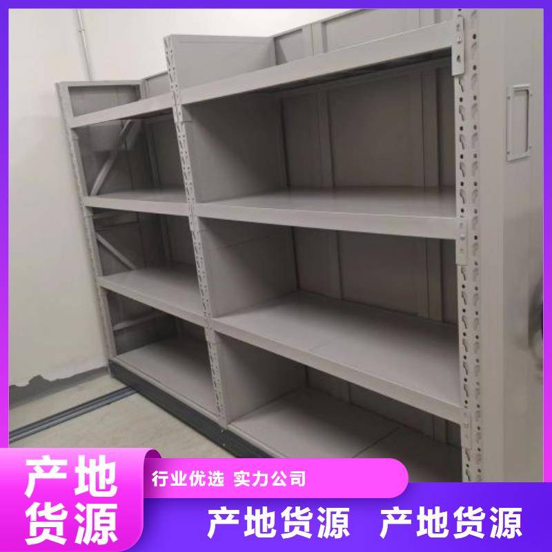 密集架厂家本地办事处报价