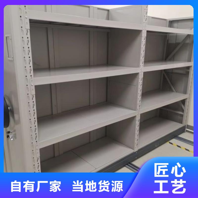 档案密集架本地分公司促销预订中