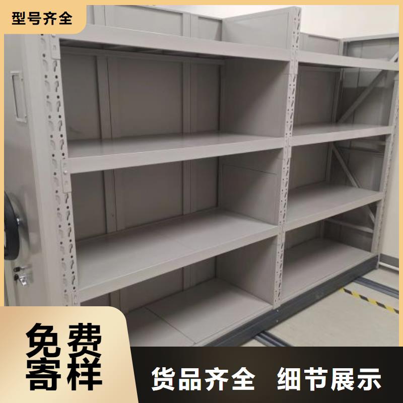 档案室密集架泽信专业