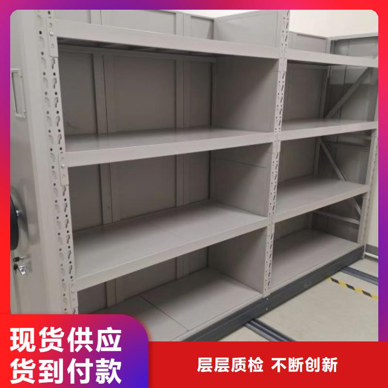 资料室密集架搬迁拆装