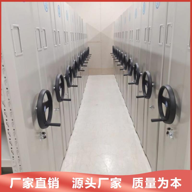密集架厂家本地办事处报价
