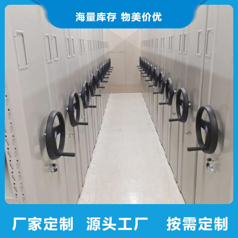 电动式密集架柜加工厂家
