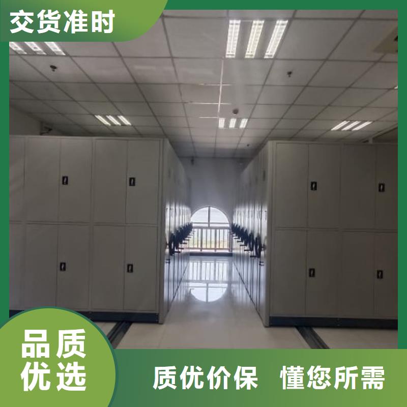 地产专用密集架价格移动货架厂家价格