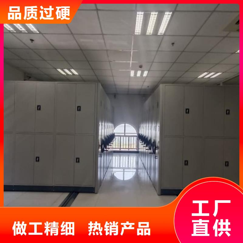 昌江县档案密集柜厂家负责安装