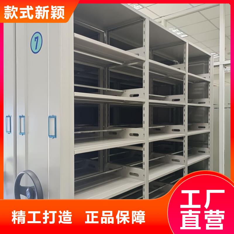 大东区智能密集架源头厂家无中间商赚差价