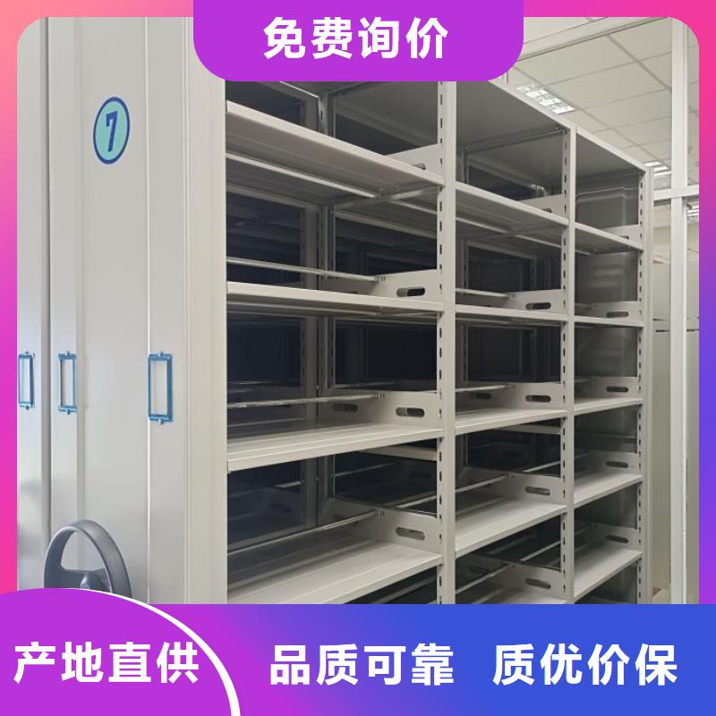 档案室密集架价格本地有销售分公司