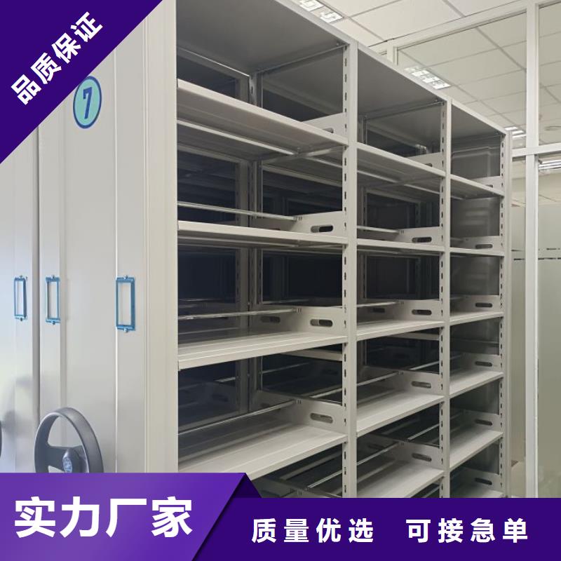 放心消费【泽信】儋州市校用密集架