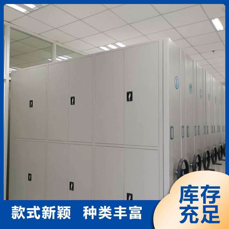手动式密集架本地厂家