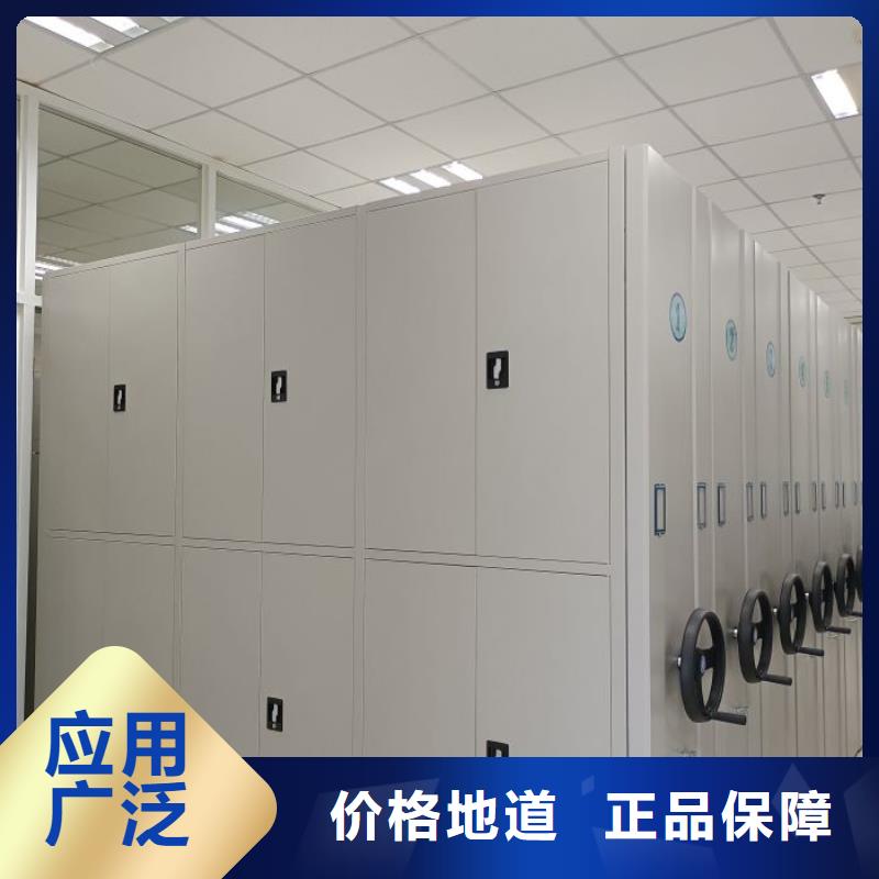 电动密集架厂家本地设有办事处
