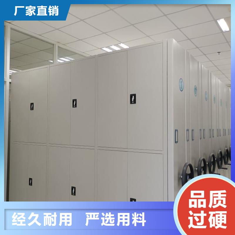 轨道密集架现货供应