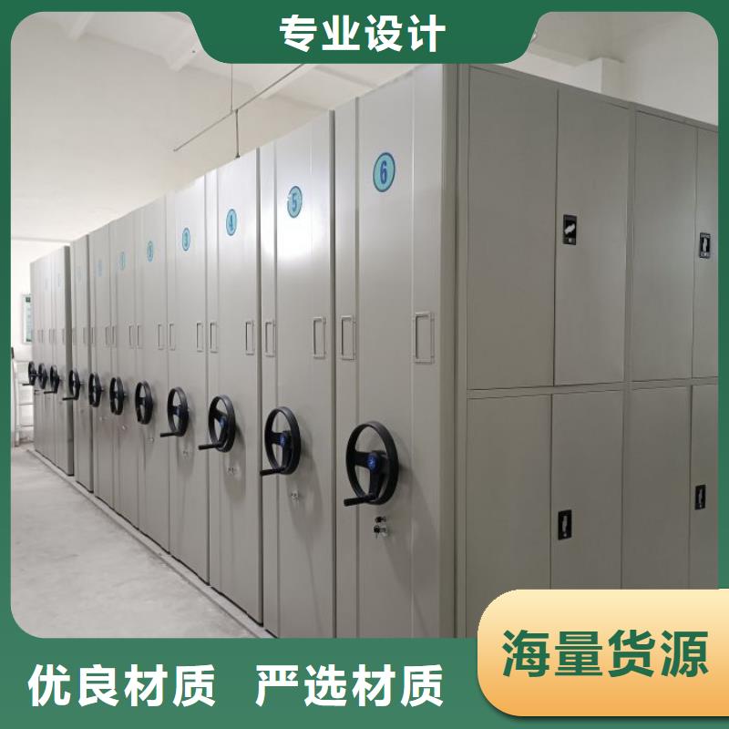 智能密集架加工步骤