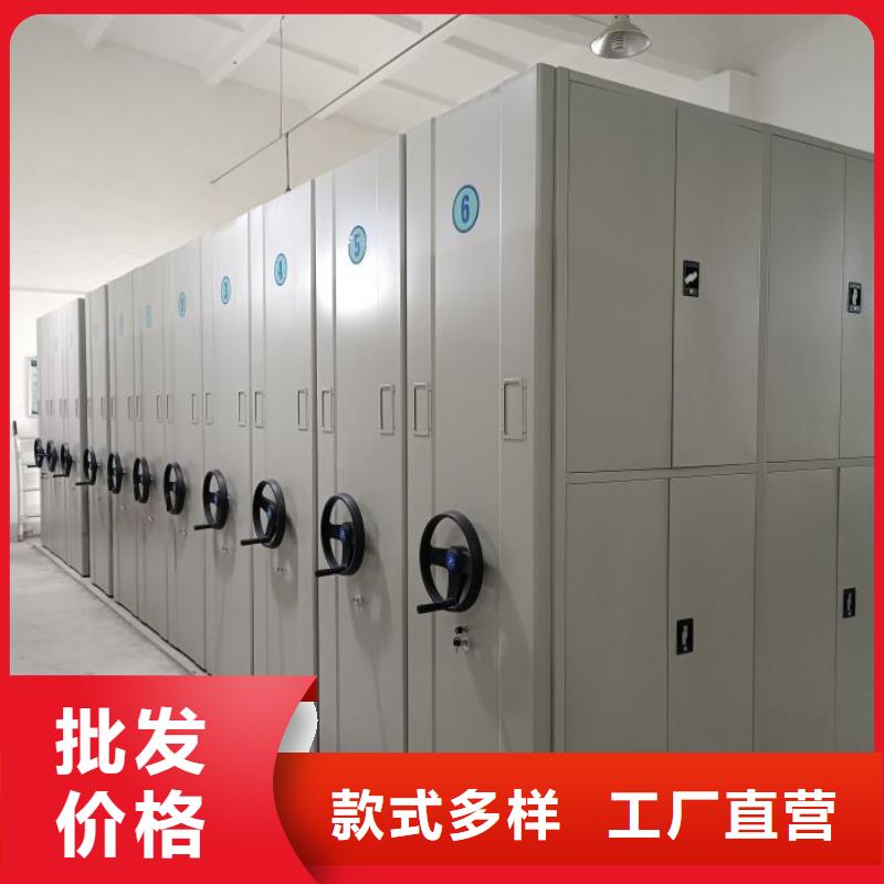 档案密集架厂家直销无中间商低价