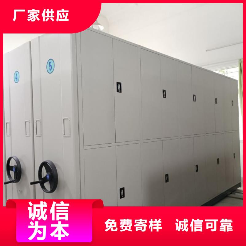 手动式档案密集架加工厂家